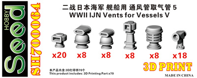 SH700064 1/700 WWII IJN Vents V 3D Printing