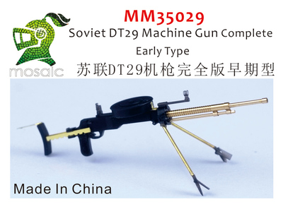 MM35029 1/35 WWII Soviet DT29 Machine Gun Early Type Complete Set