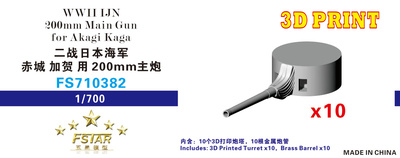 FS710382 1/700 WWII IJN 200mm Main Gun for Akagi Kaga (10set) 3D Printing with Brass Barrels