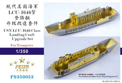FS350053 1/350 USN LCU-1646 Class &nbsp;Landing Craft Upgrade set for Trumpeter