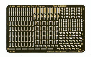 FS351079 1/350 Sundries for 3D Figures