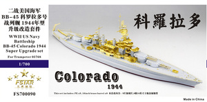 FS700090 1/700 WWII USN BB-45 Colorado 1944 Upgrade set for Trumpeter 05768