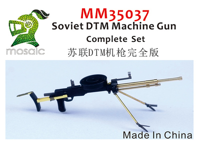 MM35037 1/35 WWII Soviet DTM Machine Gun Compelete Set