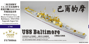 FS700066 1/700 WWII USN Heavy Cruiser CA-68 Baltimore  1943/1944 Upgrade set for Trumpeter
