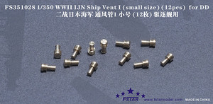 FS351028 1/350 WWII IJN Ship Vent I (small size) (12pcs)  for DD