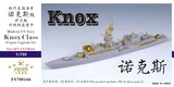FS700166 1/700 Modern US Navy Knox Class Frigate Upgrade Set for AFV CLUB kit