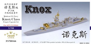 FS700166 1/700 Modern US Navy Knox Class Frigate Upgrade Set for AFV CLUB kit