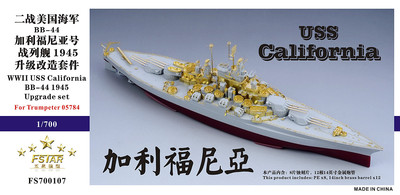 FS700107 1/700 WWII USS California BB-44 1945 Upgrade set for Trumpeter 05784