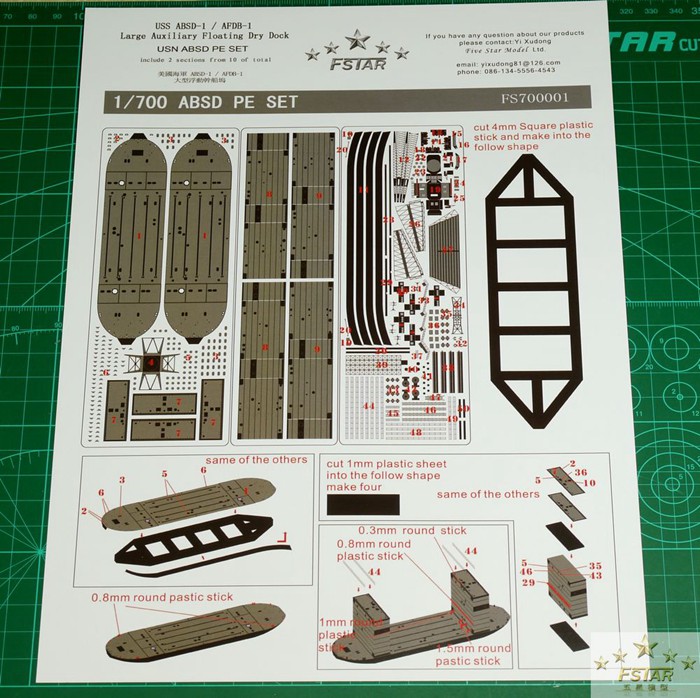 FS700001 1/700 USS ABSD-1 / AFDB-1 Large Auxiliary Floating Dry