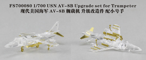 FS700080 1/700 USN AV-8B Upgrade set for Trumpeter
