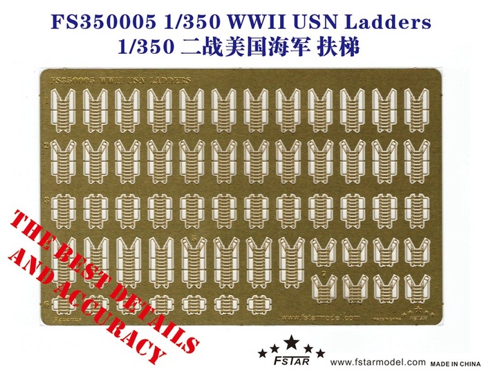 FS350005 1/350 二战美国海军 扶梯