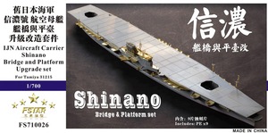 FS710026 1/700 IJN Aircraft Carrier Shinano 信浓 Bridge and Platform Upgrade set for Tamiya 31215