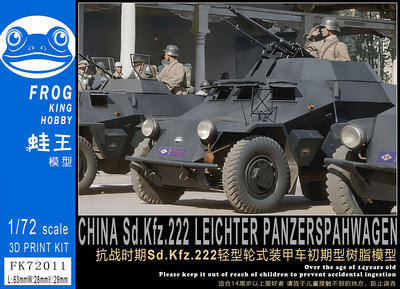 FK72011 1/72 WWII Chinese Army Sdkfz222 Easy Version