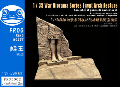 FK35002 1/35 War Diorama Series Scene of vast ancient Egyptian ruins