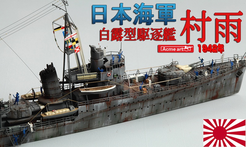 文章附图