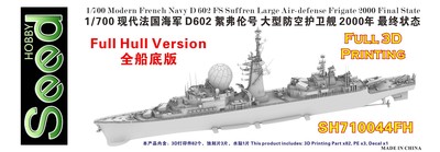 SH710044FH 1/700 Modern French Navy D 602 FS Suffren Large Air-defense Frigate 2000 Final State 3D Printing Model Kit FULL HULL VERSION