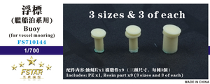 FS710144 1/700 Buoy (for vessel mooring) (9pcs)