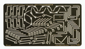 FS351049 1/350 WWII IJN AA Gun Angle Limiter