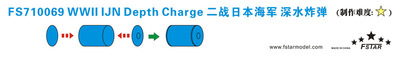 FS710069 1/700 旧日本海军 深水炸弹(12枚）