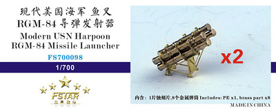 FS700098 1/700 Modern USN Harpoon RGM-84 Missile Launcher (2set)