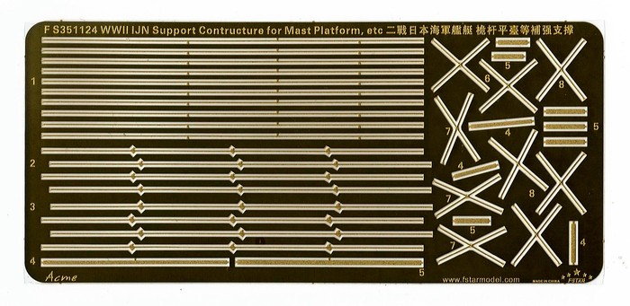 FS351124 1/350 WWII IJN Support Constructure for Mast Platform,etc