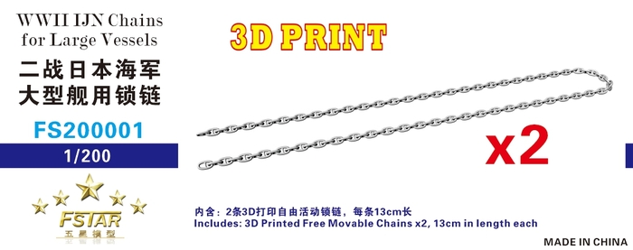 FS200001 1/200 WWII IJN Chains for Large Vessels (2set) 3D Printing