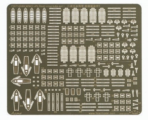 FS710099 1/700 WWII IJN Boat Upgrade set I (For Tamiya，Hasegawa，Aoshima common parts）