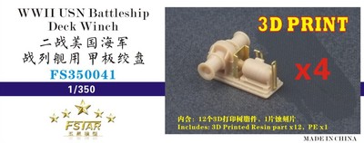 FS350041 1/350 WWII USN Battleship Deck Winch (4 set) 3D Print
