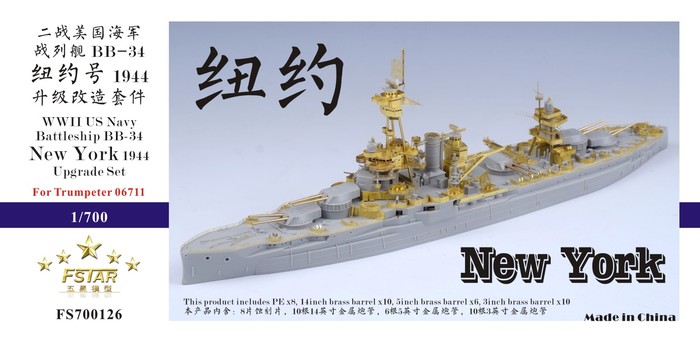 FS700126 1/700 WWII USS New York BB-34 1944 Battleship Upgrade Set for Trumpeter 06711