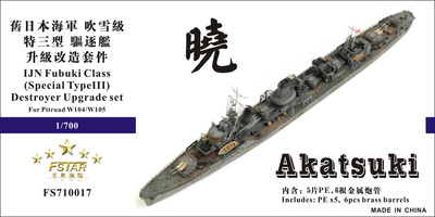FS710017 1/700 IJN Fubuki Class &nbsp;吹雪 (Special TypeIII) Destroyer Upgrade set for Pitroad w104/w105