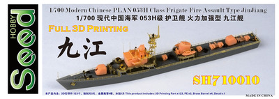 SH710010 1/700 Modern Chinese PLAN 053H Class Frigate Fire Assault Type JiuJiang 3D Printing Model Kit