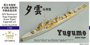 FS710074 1/700 IJN Destroyer Type Yugumo 夕云 (Late Type) Upgrade set for Pit-Road W108