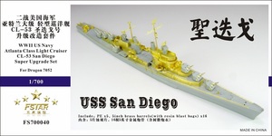 FS700040 1/700 WWII USS San Diego CL-53 CLAA Cruiser Upgrade Set For Dragon 7052
