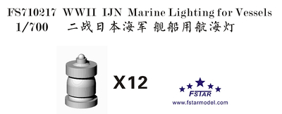 FS710217 1/700 WWII IJN Marine Lighting for Vessels (12pcs)