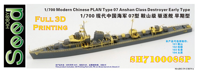 SH710008SP 1/700 Modern Chinese PLAN Type 07 Anshan Class Destroyer Early Type 3D Printing Model Kit