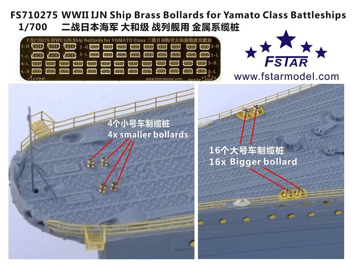 FS710275 1/700 WWII IJN Ship Brass Bollards for Yamato Class Battleships  (20 pcs)