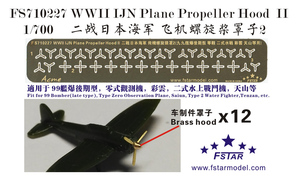 FS710227 1/700 WWII IJN Plane Propeller Hood  II (12pcs)