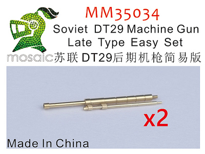 MM35034 1/35 WWII Soviet DT29 Machine Gun Late Type Easy Set
