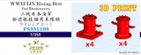 FS351109 1/350 WWII IJN Rising Bitt for Destoryers  (2 types, 4 set of each) 3D PRINT