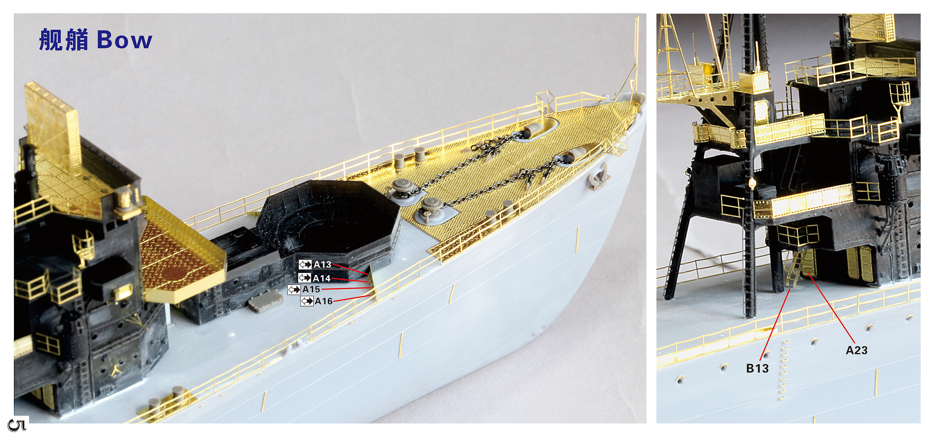 FS351201SP 1/350 WWII IJN Light Cruiser Isuzu Complete Upgrade Set