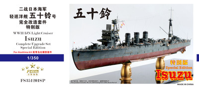 FS351201SP 1/350 WWII IJN Light Cruiser Isuzu Complete Upgrade Set Special Edition for Aoshima Kit