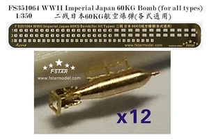 FS351064 1/350 WWII Imperial Japan 60KG Bomb (for all types)(12pcs)