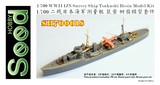 SH700018 1/700 WWII IJN Survey Ship Tsukushi Resin Model Kit