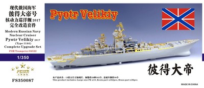 FS350087 1/350 Modern Russian Navy Pyotr Velikiy 2017 Complete Upgrade Set for Trumpeter 04522