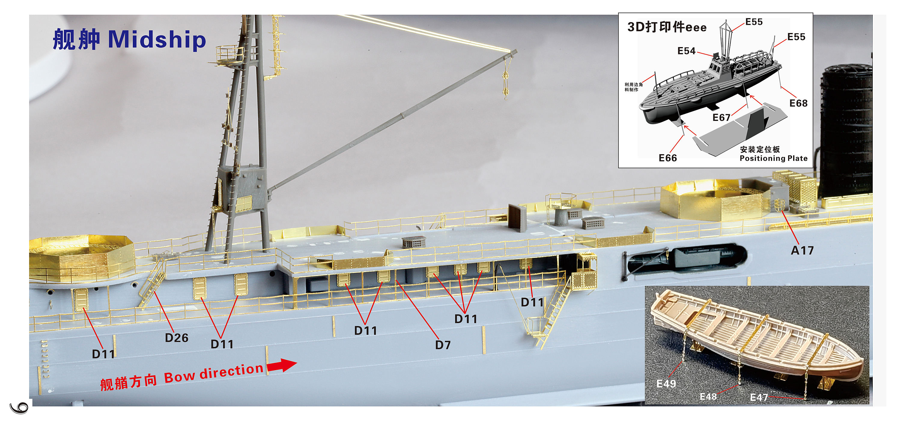 FS351201SP 1/350 WWII IJN Light Cruiser Isuzu Complete Upgrade Set