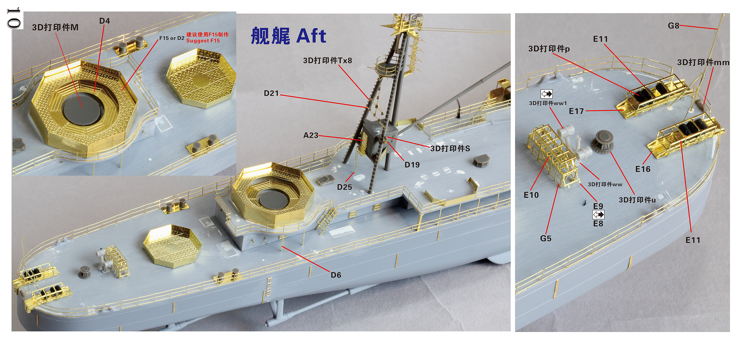 FS351201SP 1/350 WWII IJN Light Cruiser Isuzu Complete Upgrade Set