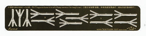 FS351054 1/350 WWII IJN Battleship & Aircraft carrier Flagpole(bow and aft) 