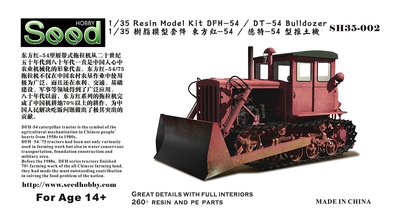 SEEDHOBBY SH35-002 1/35 DFH-54 / DT-54 Bulldozer Resin Model Kit