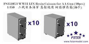 FS351073 1/350 WWII IJN Resin Caisson for AA Gun (20pcs)