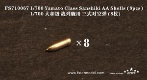 FS710067 1/700 Yamato Class Sanshiki AA Shells (Type 3) (8pcs)